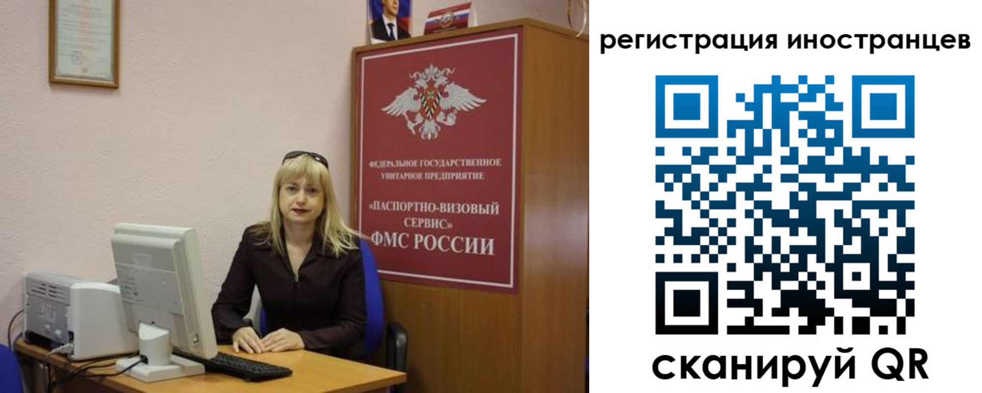 временная регистрация в квартире в Комсомольске-на-Амуре