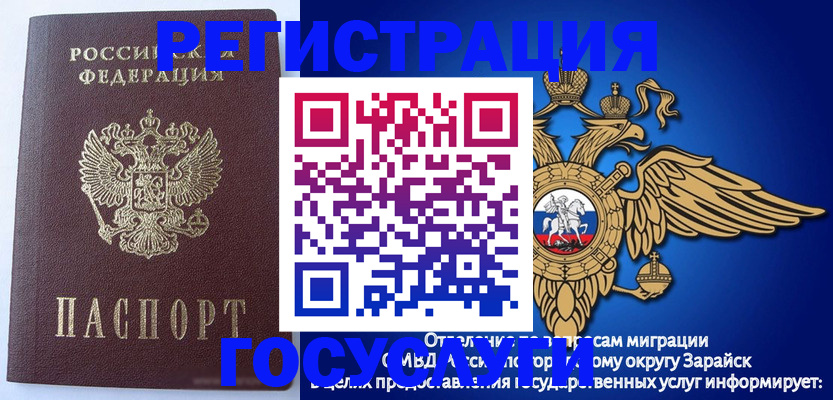 пропишу в квартире в Комсомольске-на-Амуре
